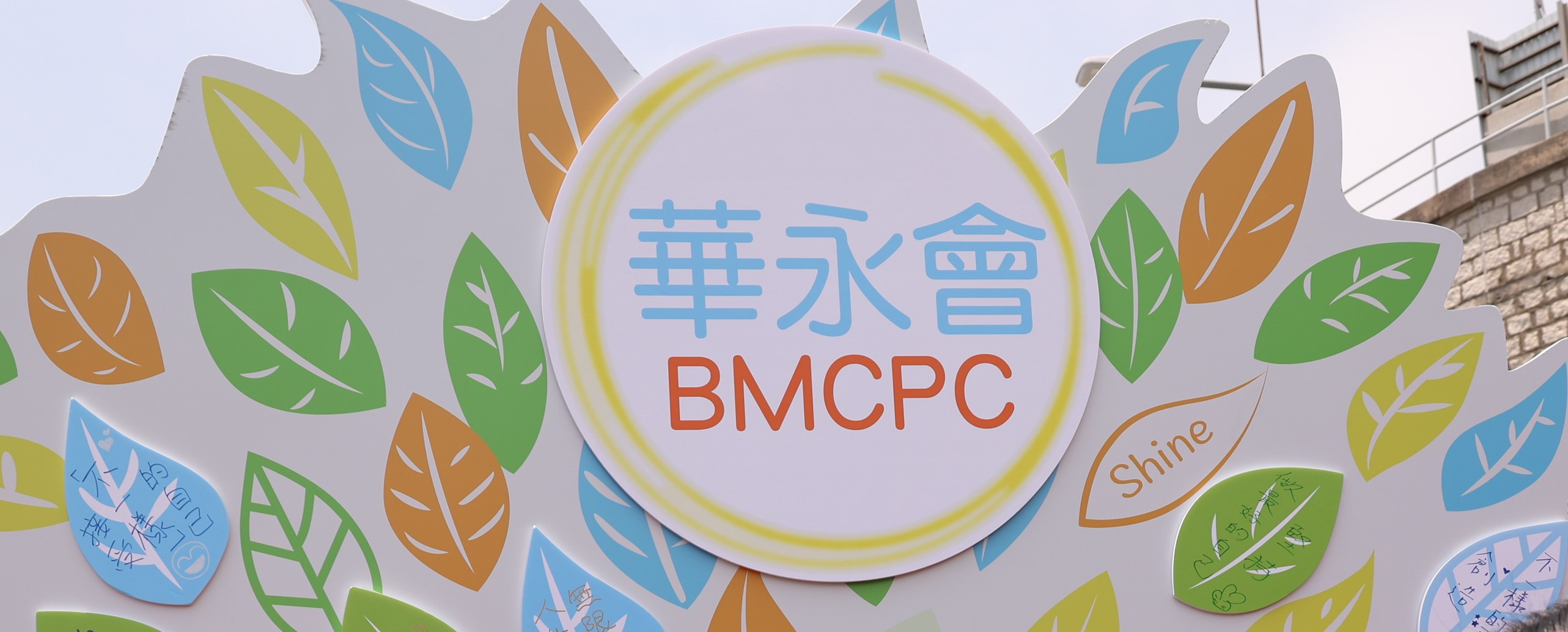 加入我們大家庭